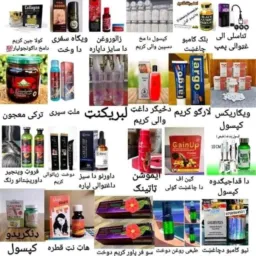4⃣1⃣دجنسي اوجلدي معلوماتوګروپ4⃣1⃣