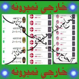 🔥خارجی شمیر ورکول 🔥شخصی ته راصی🔥