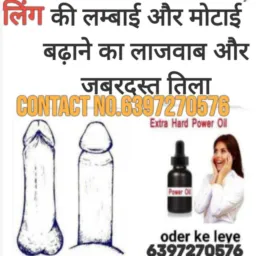 सेक्स समस्याओं का इलाज 325