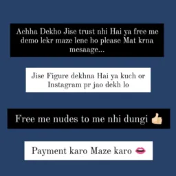 Sex Service 💋