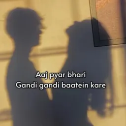 Gand ka pyasa