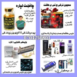 جنسی مشکیلاتو حل او دواوی⛑️