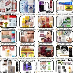 دجنسي معلو مات کرو 44