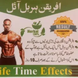 Sexمردانہ اور زنانہ کمزوری کا علاج ہومیو پیتھک ،سپرے ، ٹائم کیپسول ،ٹائم پلس گولی ، ببل گم ،تیل*sex.