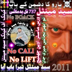🎧🚔بي پرواھ گينگ 2018🚔🎧
....حــــسن
𓄂𓃮꧁بابا ٹھرکی 302𓄂𓃮꧁𒊹
𒊹
💔𒊹
𒊹
𒊹☠️💀
𒊹☠️💀
𒊹☠️💀☠️💀☠️💀☠️💀
𒊹
𒊹
𒊹⁩