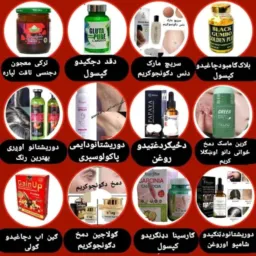 دجنسي معلو مات کرو پ5