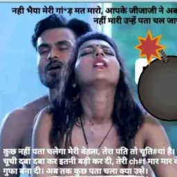 Urdu sex stories