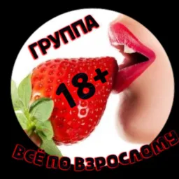 🔥Г尸ẎՈՈÅ 🍓💦ᗹℭЁ ҦŌ ᏰՅ☧ỞℂለÓጠẎ 🍓💦