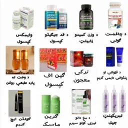 جنسی اوجلدی امراضولپاره 💯دواګانی سته