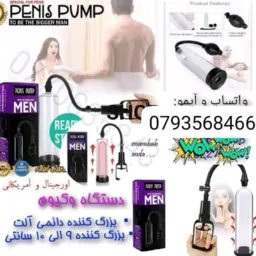 دجسی تدا ویوګروپ  🌺🌺🌺دلته دهرډول جنسی تداویو معلومات درکول کیږی0⃣0⃣1⃣فصده سره
