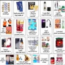 35جنسی💉اجناسوپلورځی فروشګا