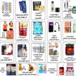70جنسی اجناسوپرونځی انلاین تداوی