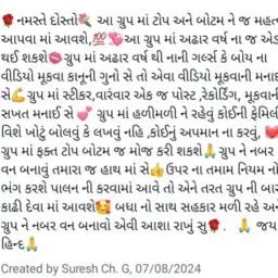 💪ગુજરાત ♥️દિલદાર💞ટોપ,બોટમ, 💋સેક્સી બોય👌